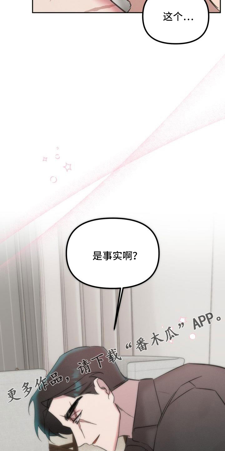 第30章：【番外完结】甜蜜幸福的生活34