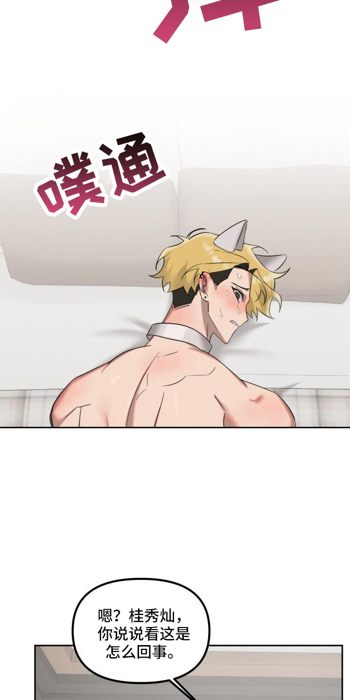 第30章：【番外完结】甜蜜幸福的生活5