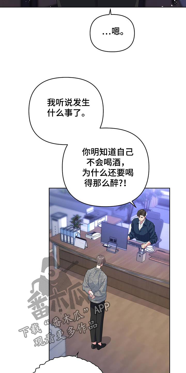 第88话5
