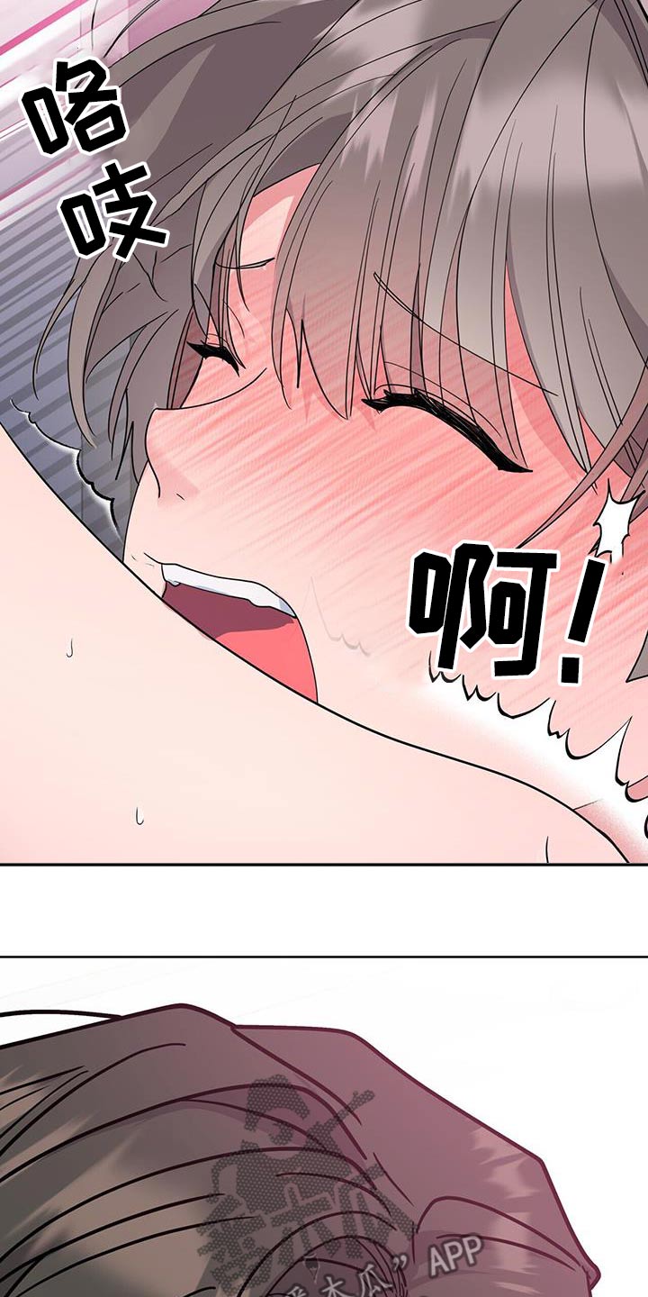 第98话17