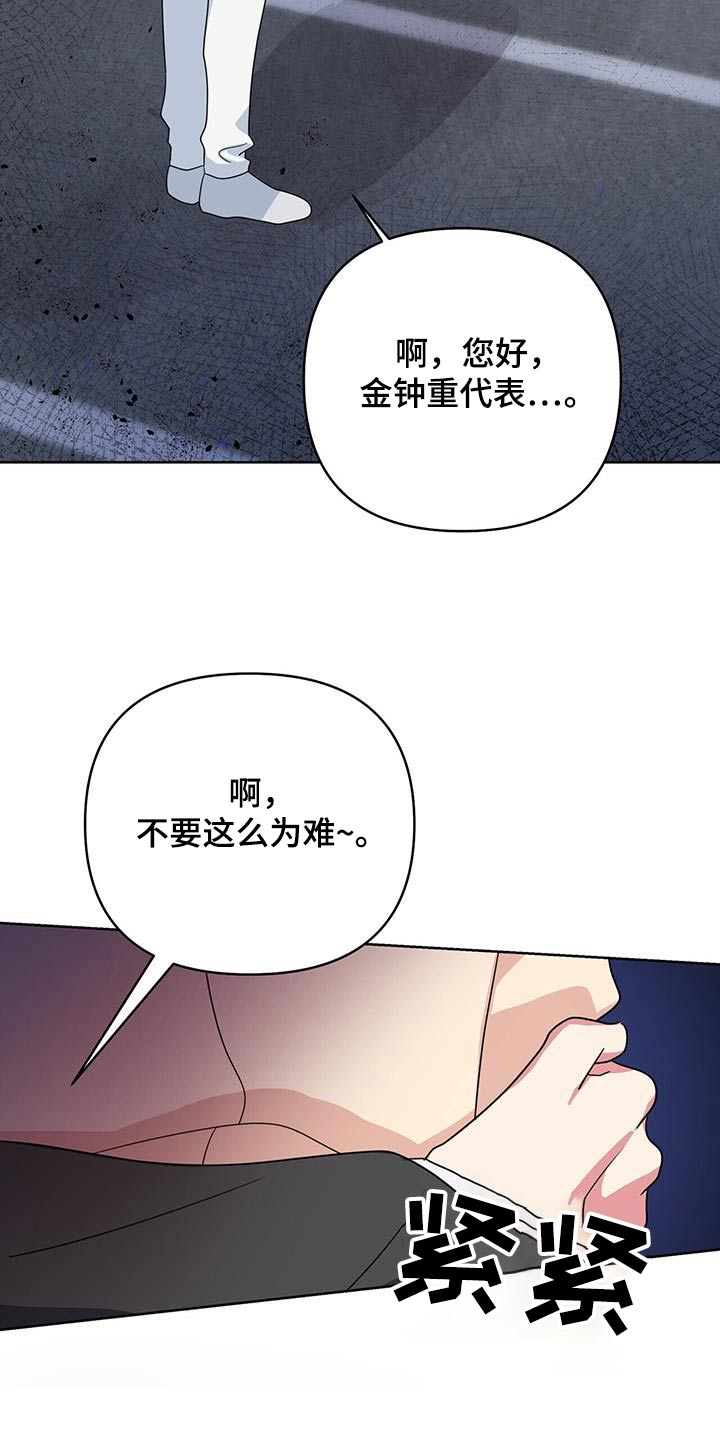 第83话19