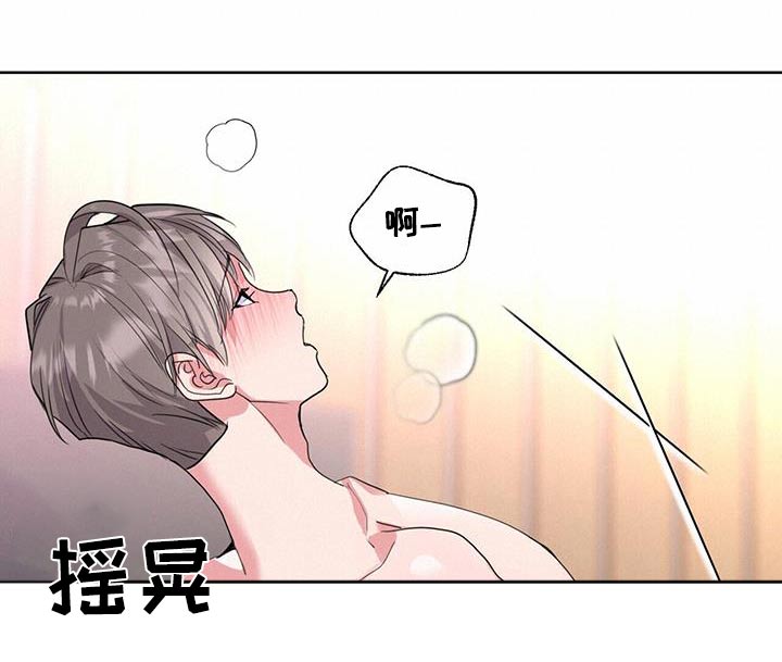 第57话9