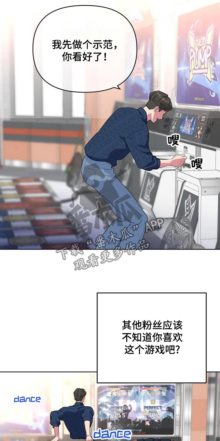 第88话24