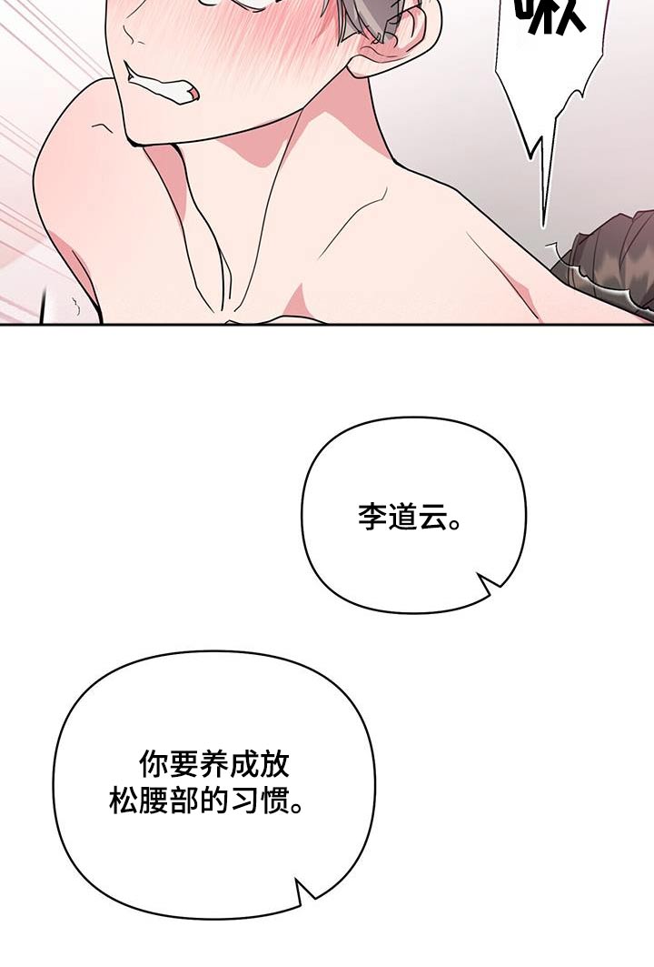 第57话20
