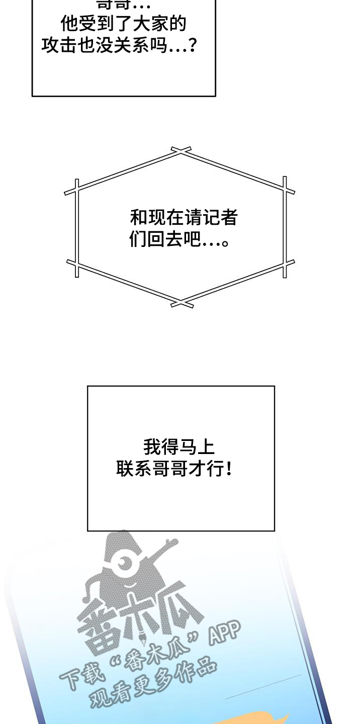 第104话30