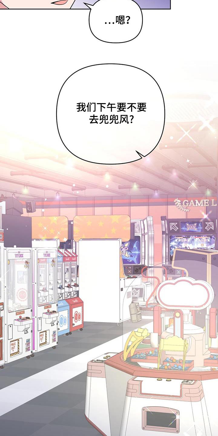 第88话17