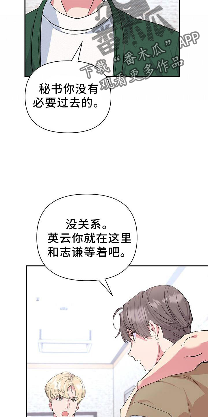 第22话7