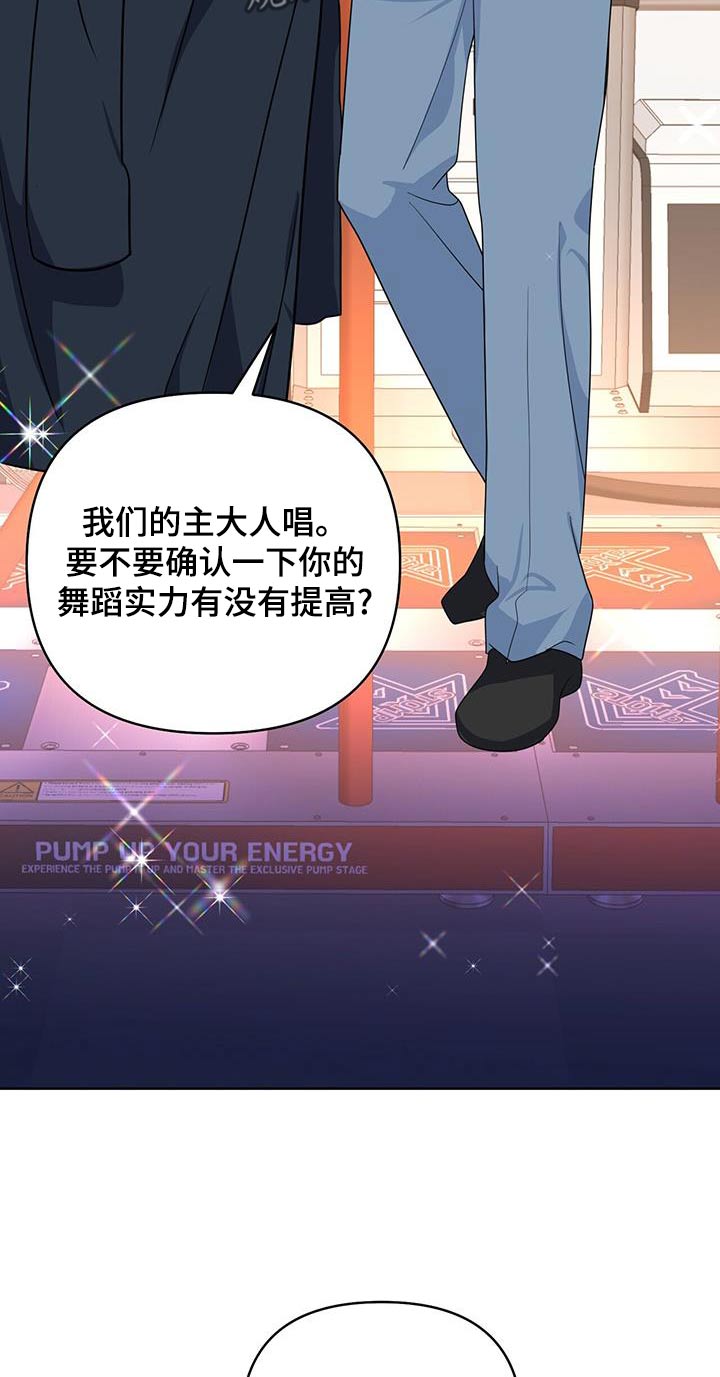 第88话19