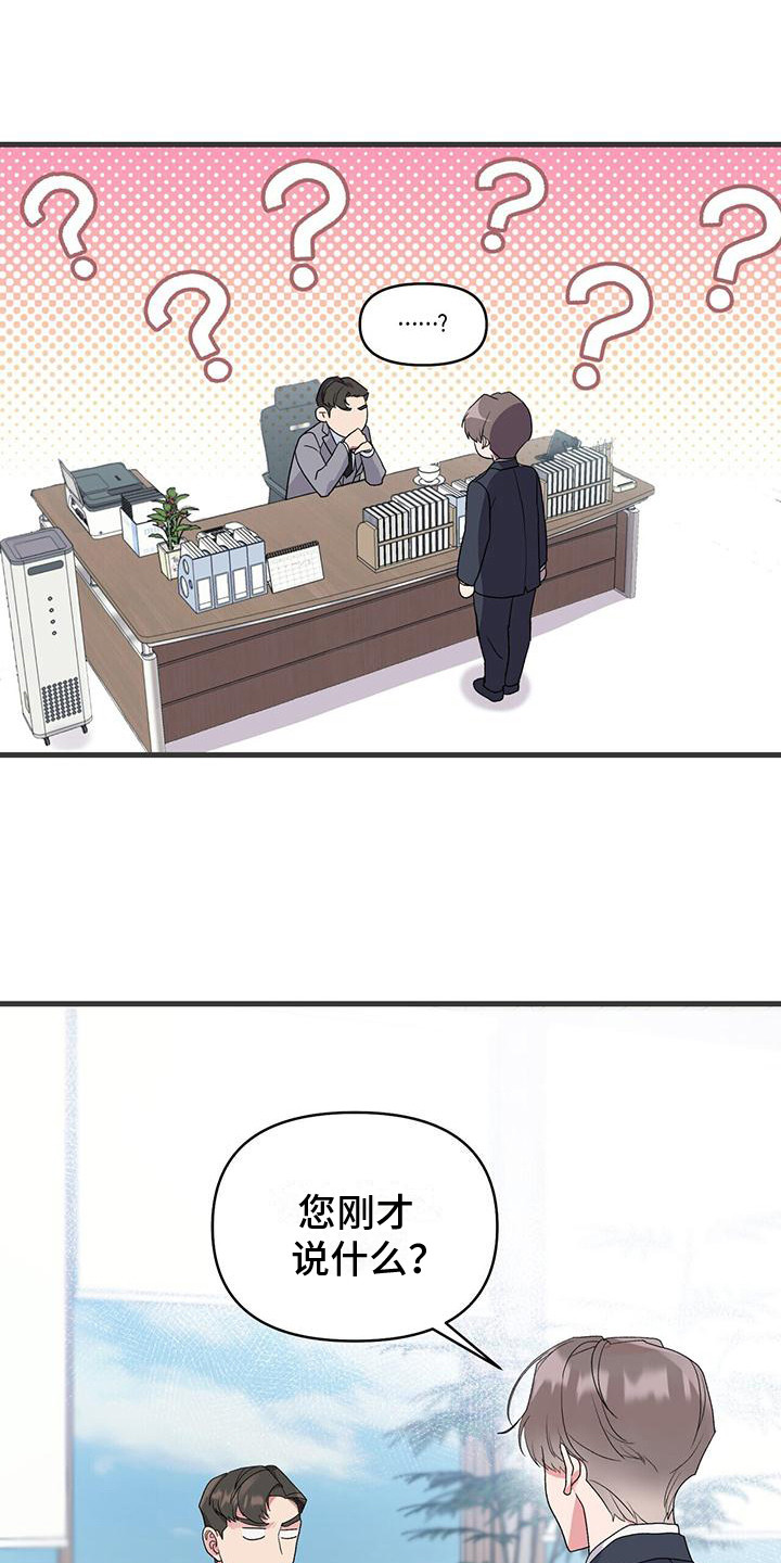 第3话12