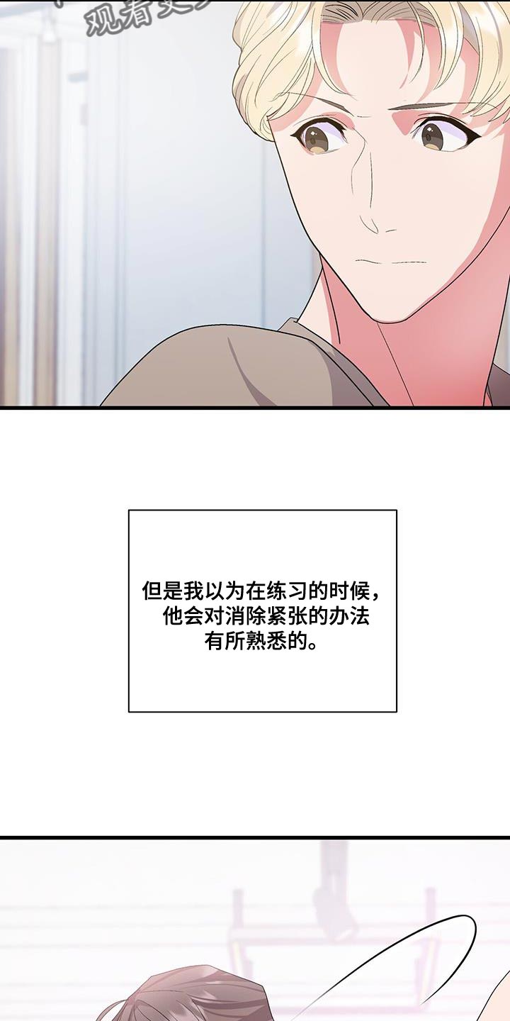 第37话14