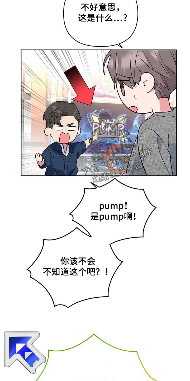 第88话20