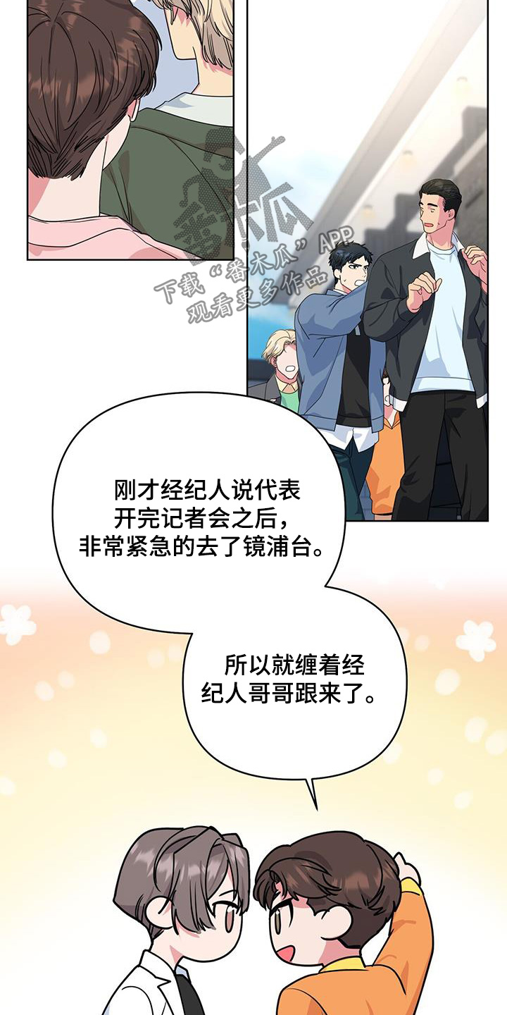 第106话2