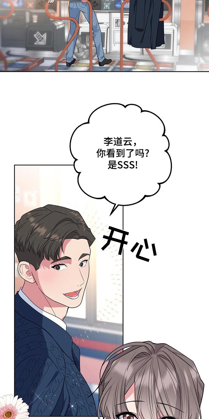 第88话25