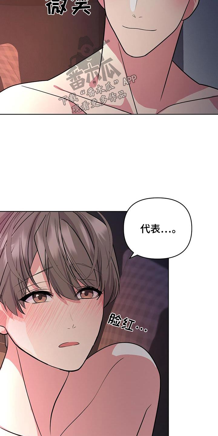 第64话22