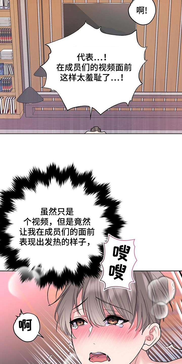 第57话22