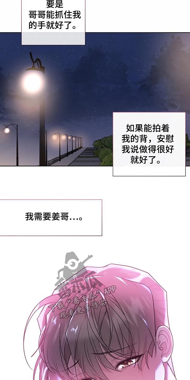 第61话6