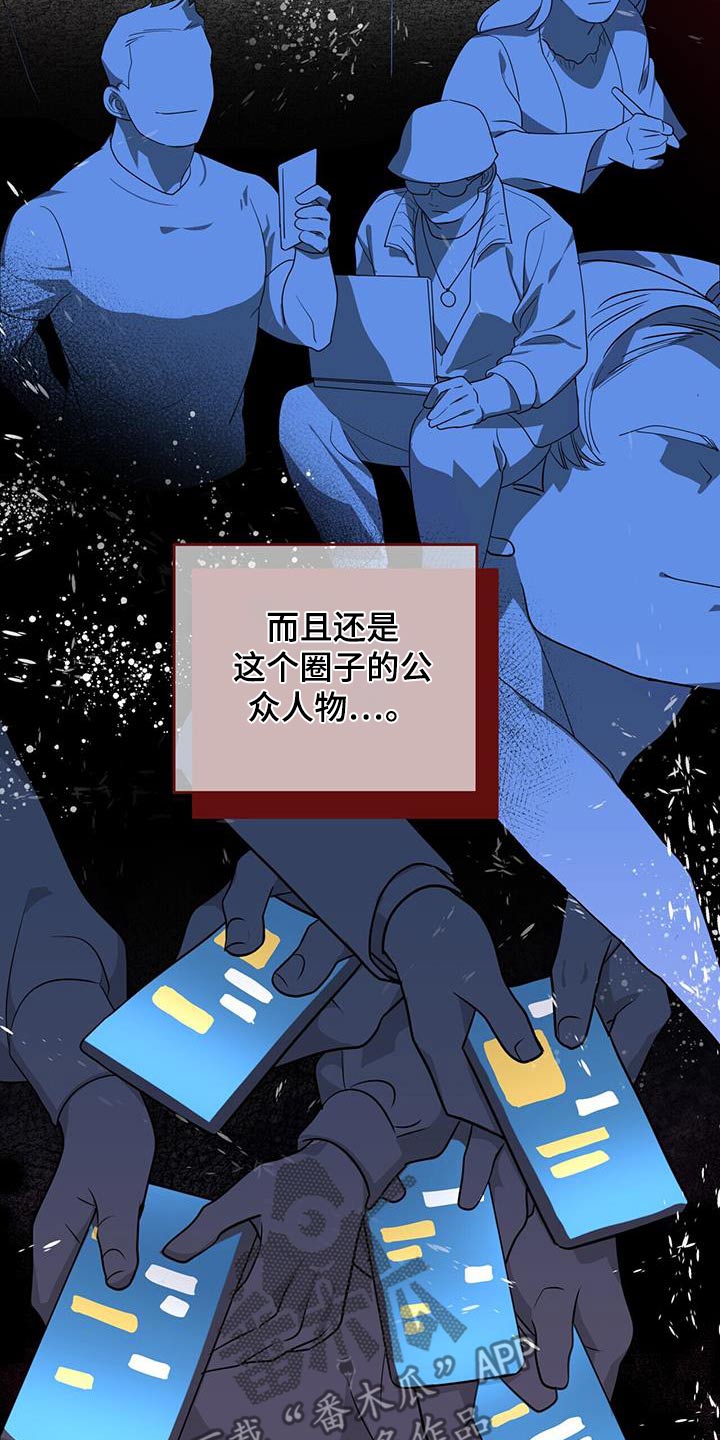 第88话12