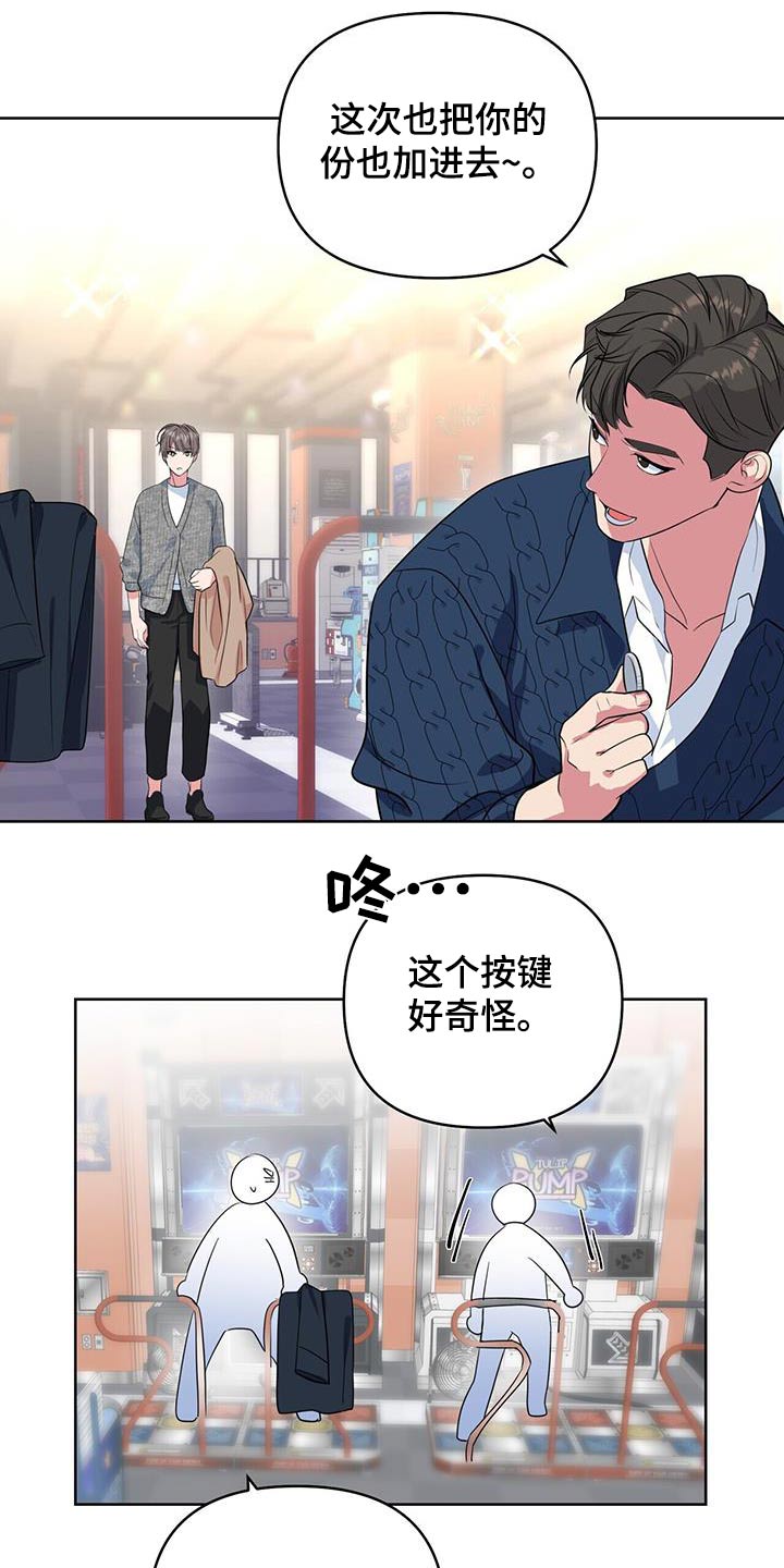 第88话27