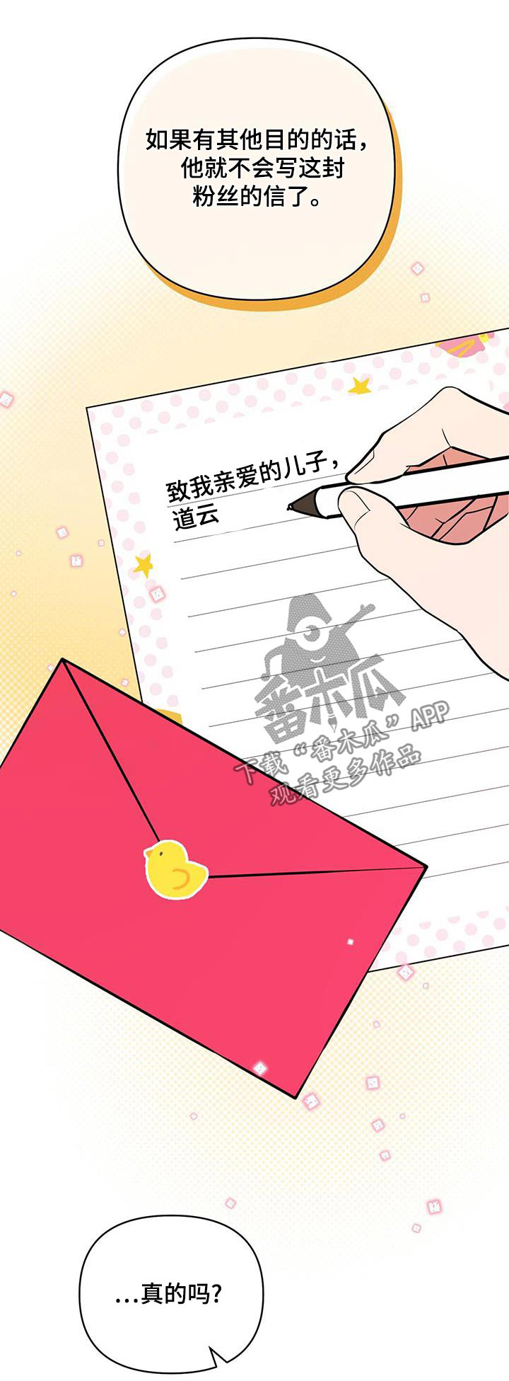 第70话0