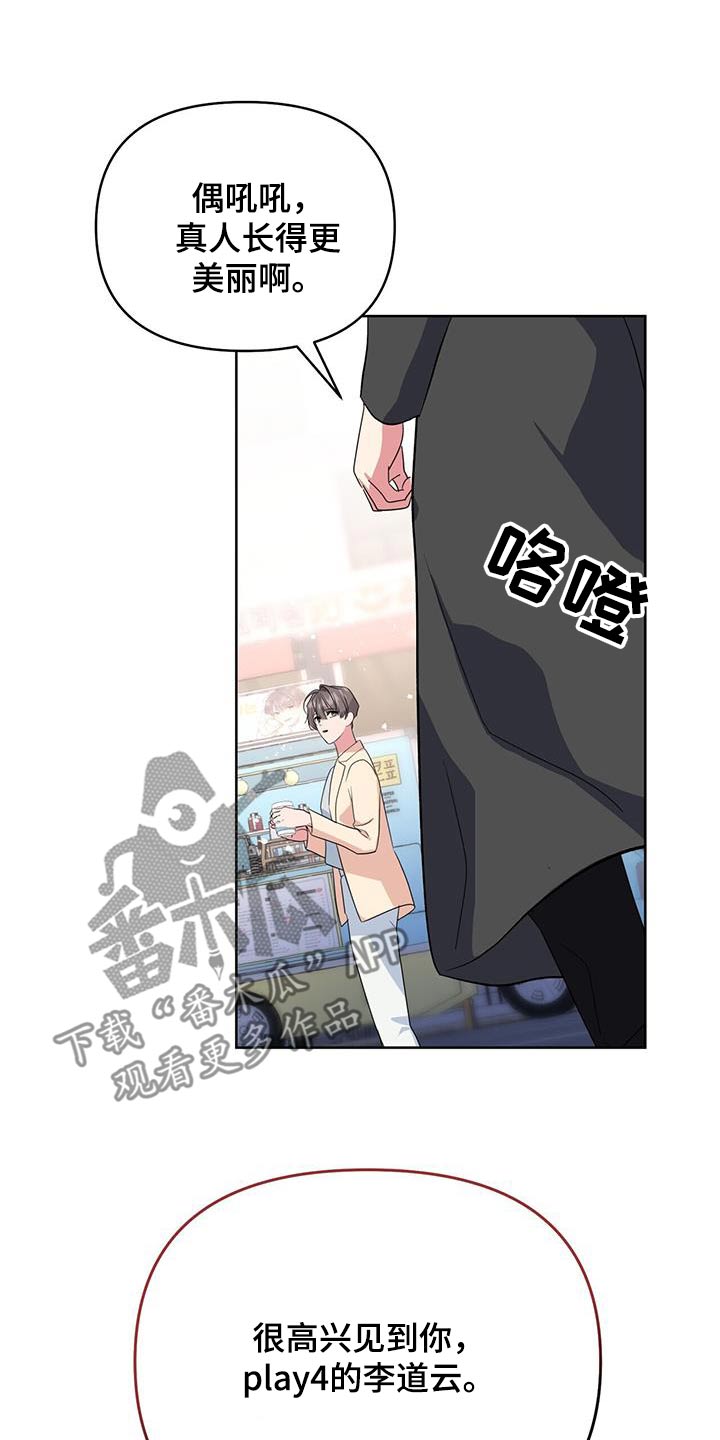 第83话16