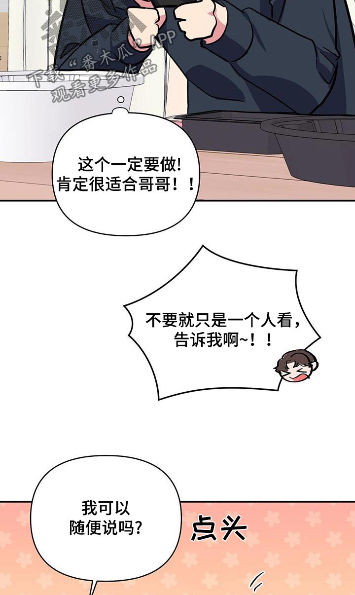 第70话23