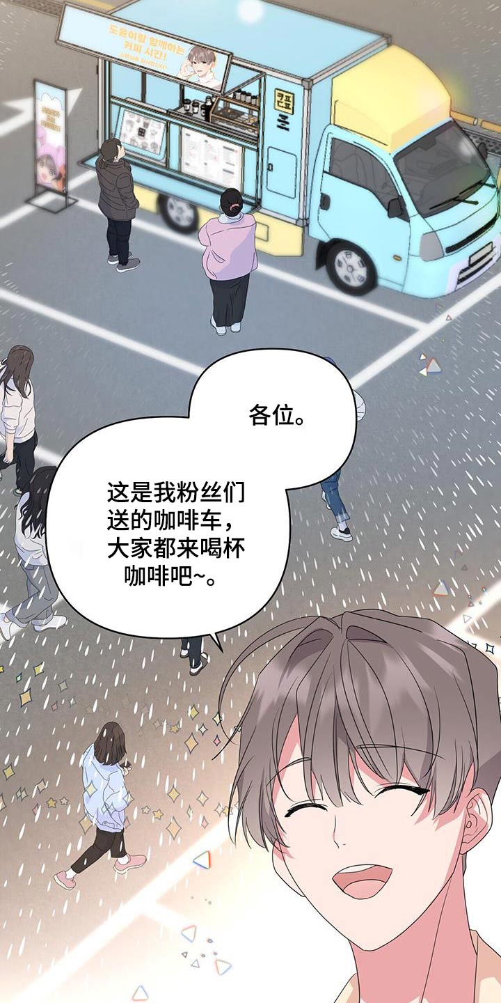 第83话12