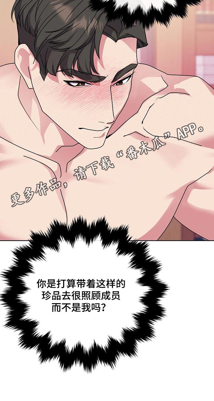 第57话27