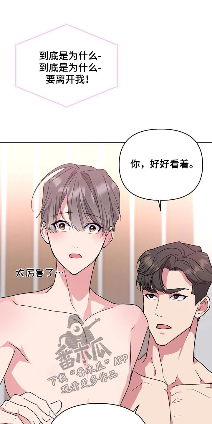 第57话17