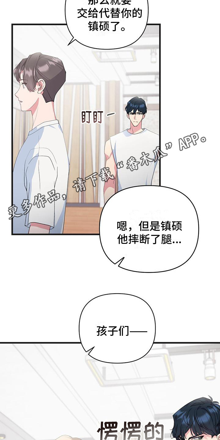 第13话10