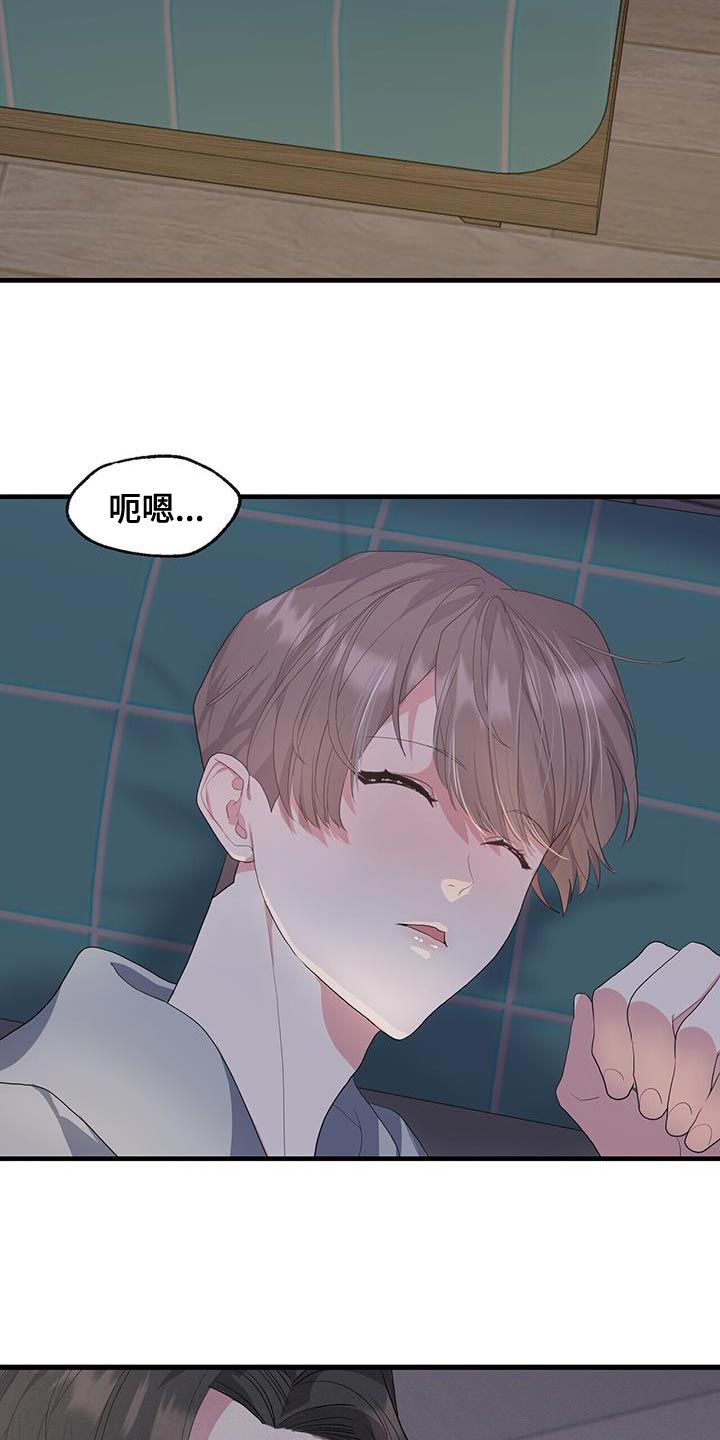 第42话20