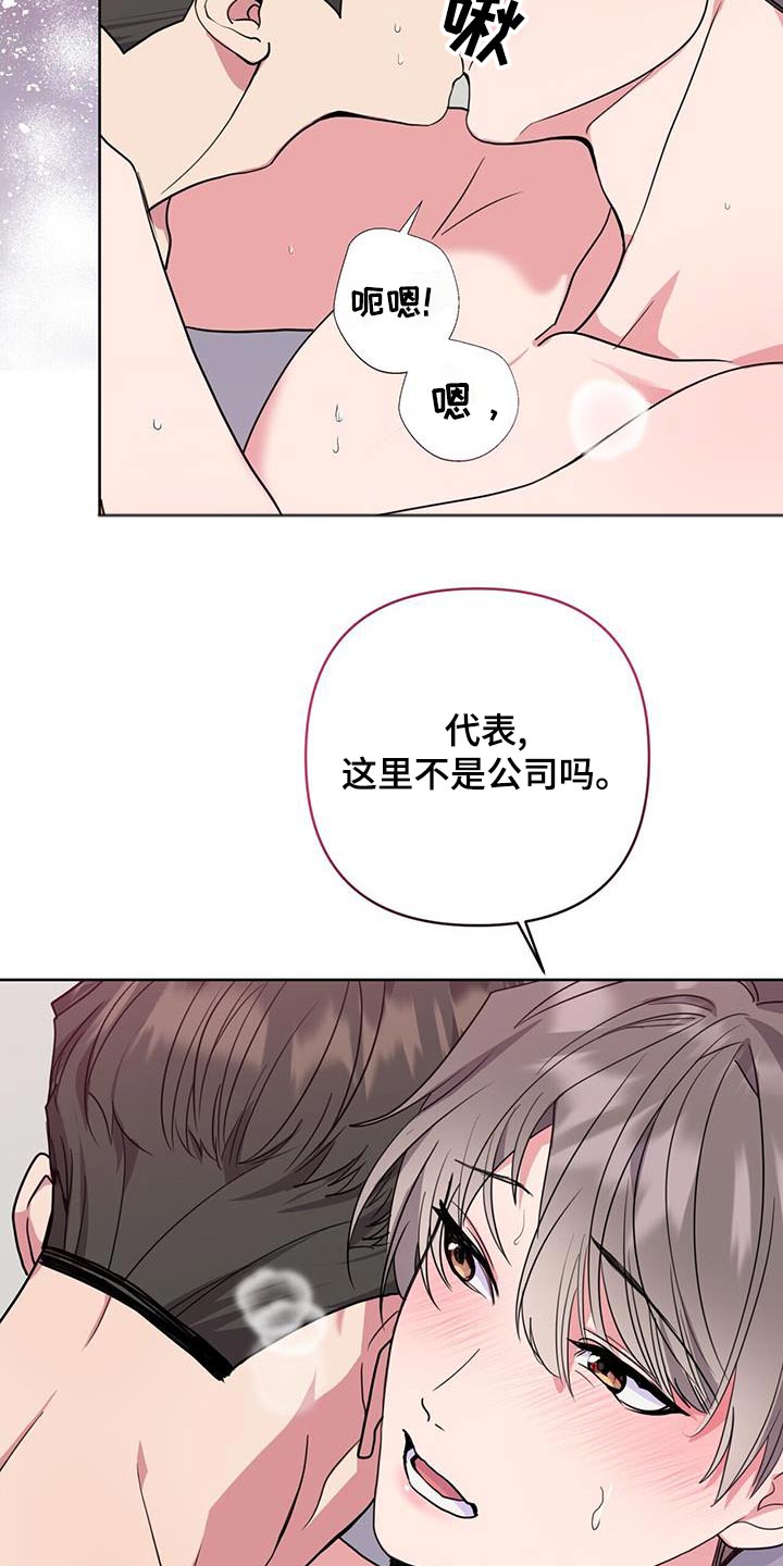 第57话3