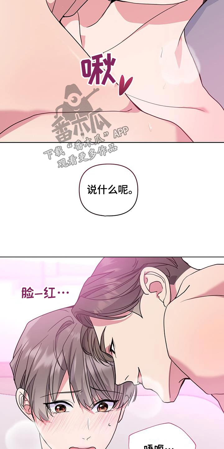第57话4
