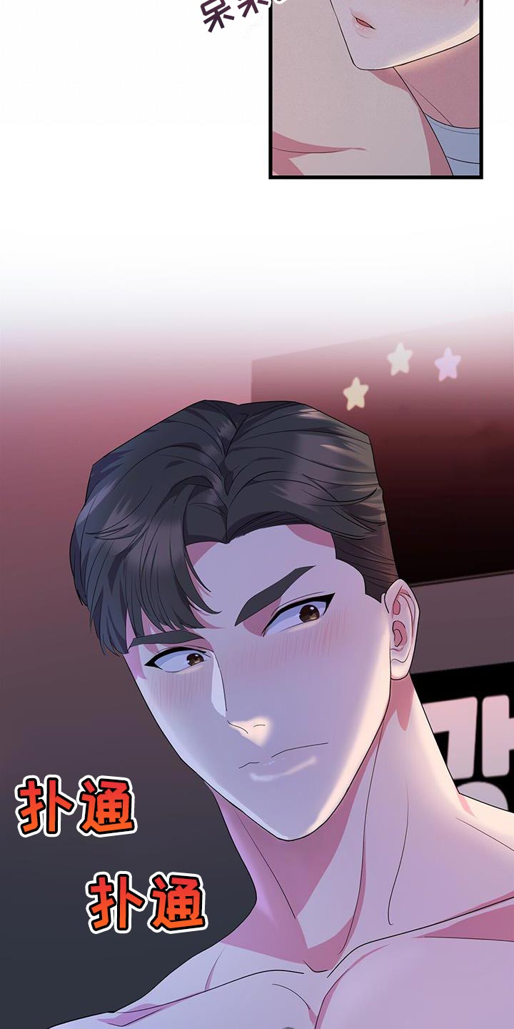 第44话14