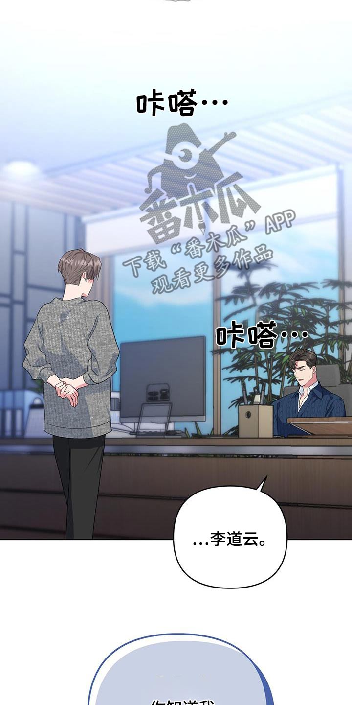 第88话3