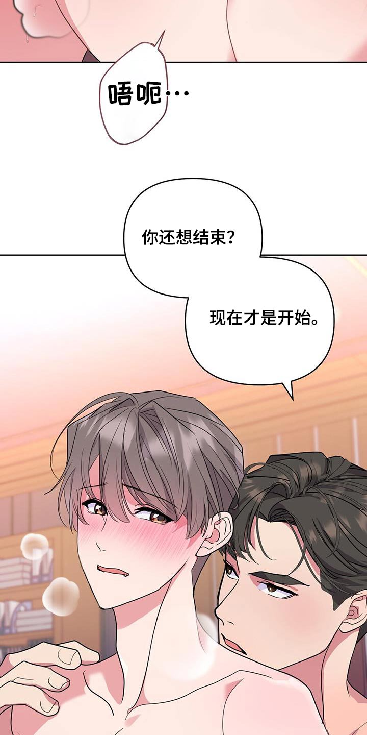 第57话24