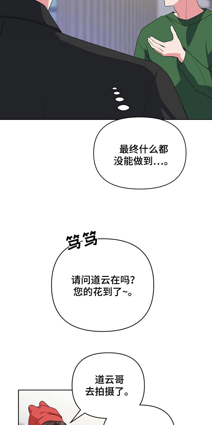 第83话2