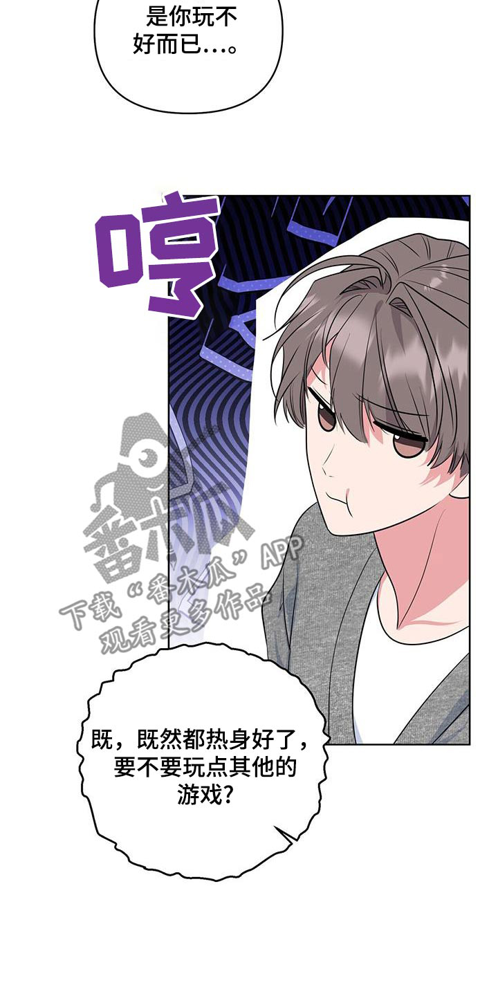 第88话28