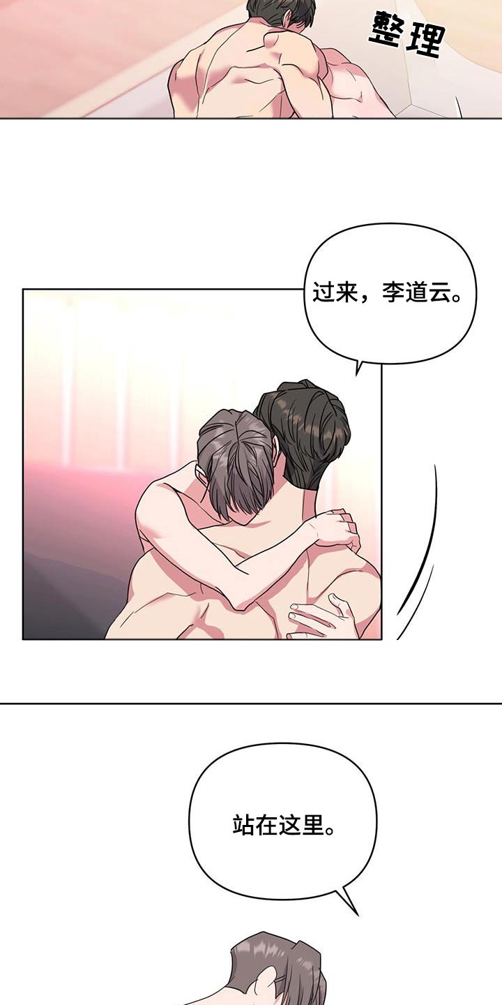 第57话11