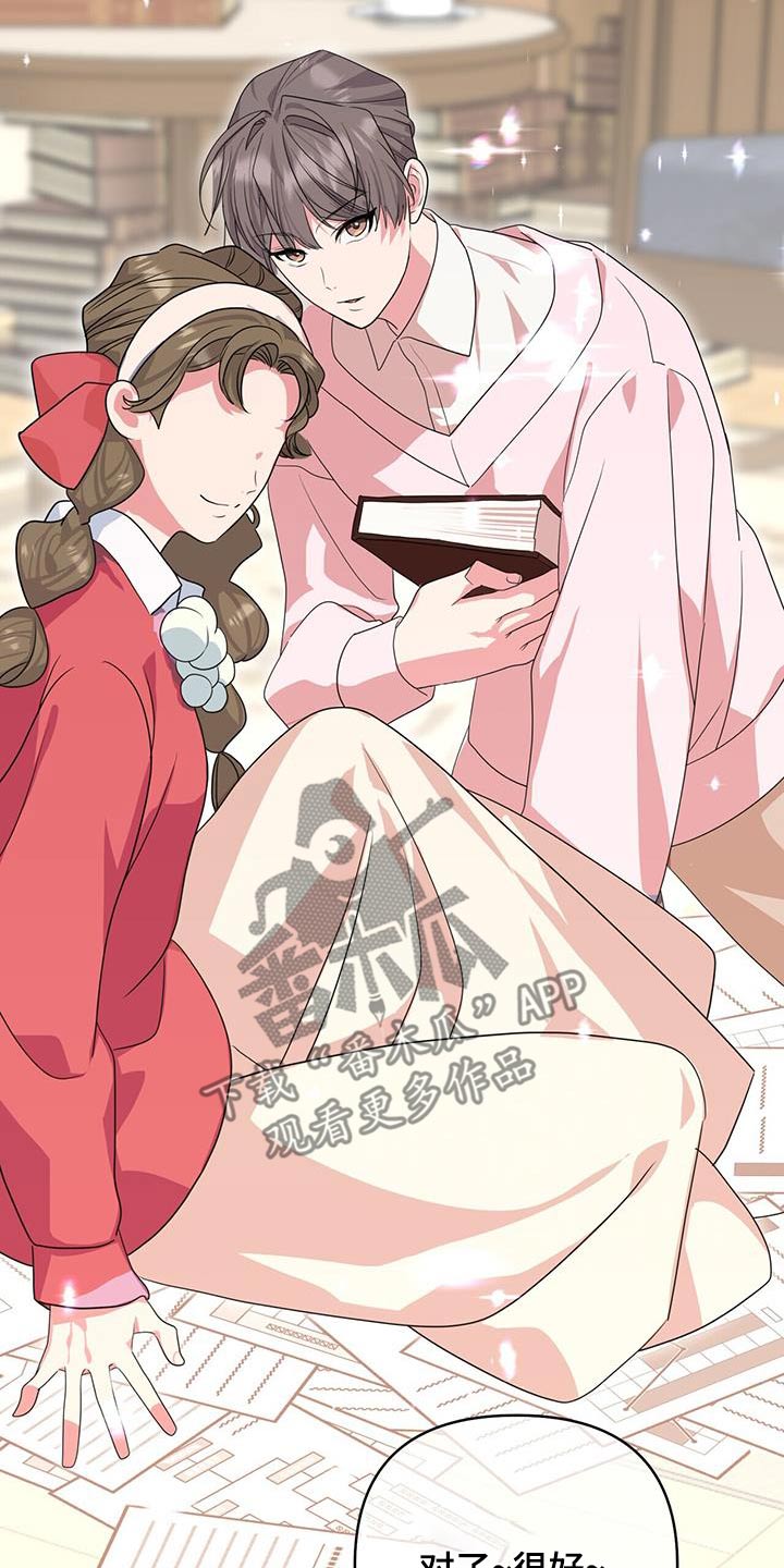 第83话9