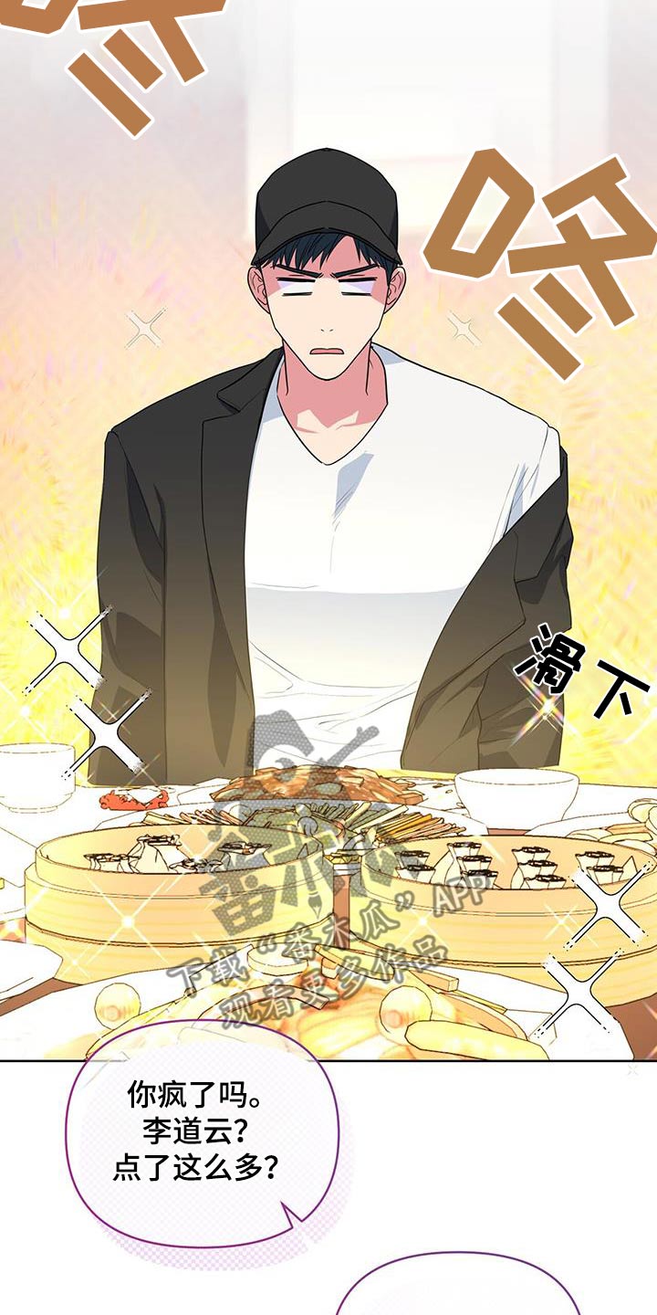 第82话16