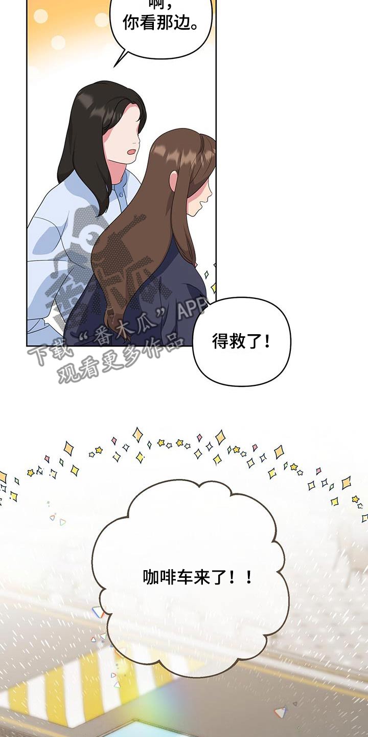 第83话11