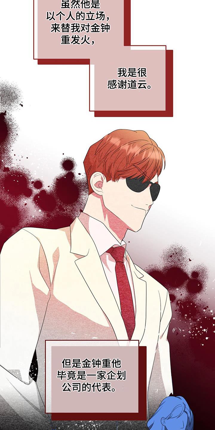 第88话11