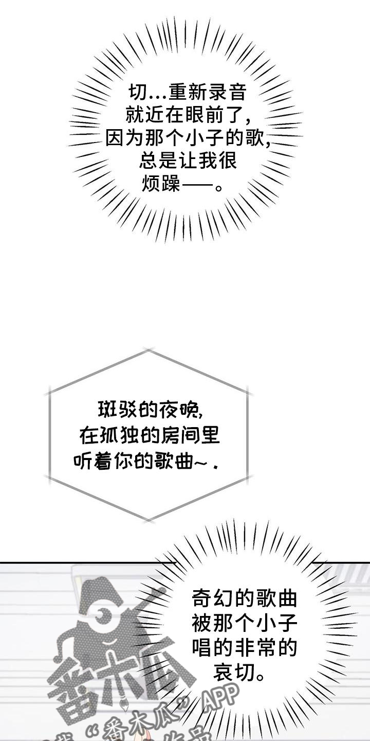 第20话23