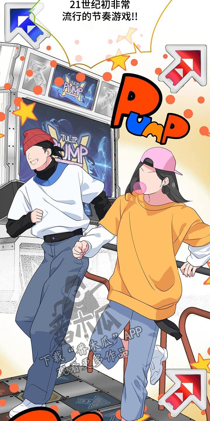 第88话21