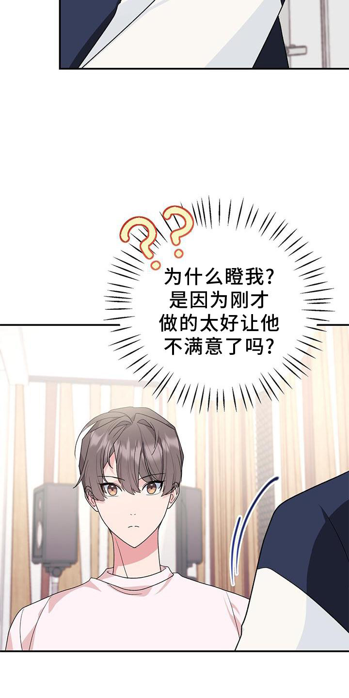 第18话22