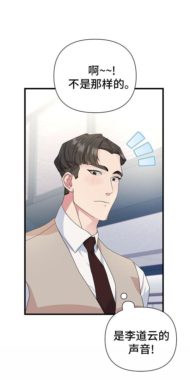 第33话0