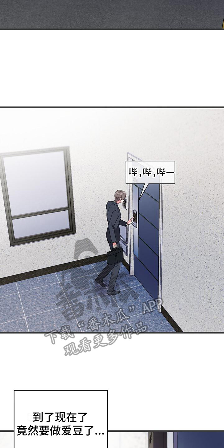 第4话14