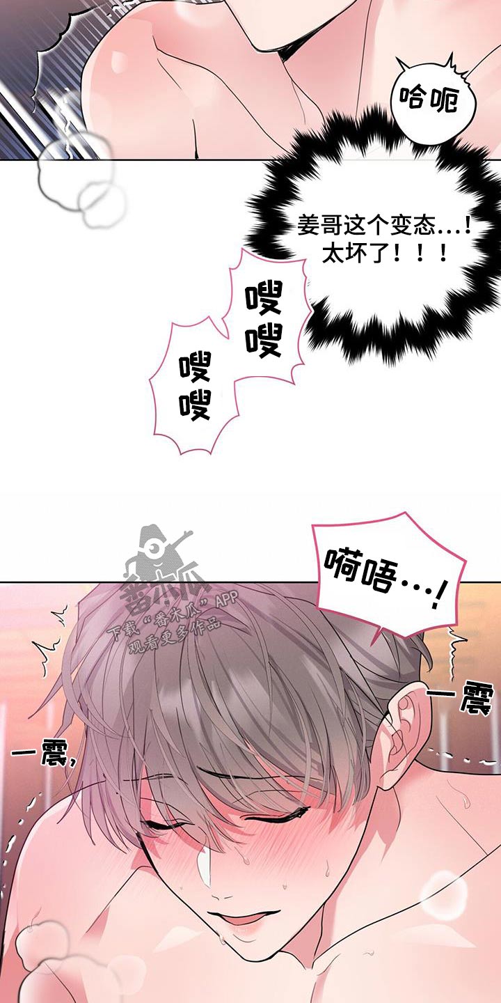 第57话23