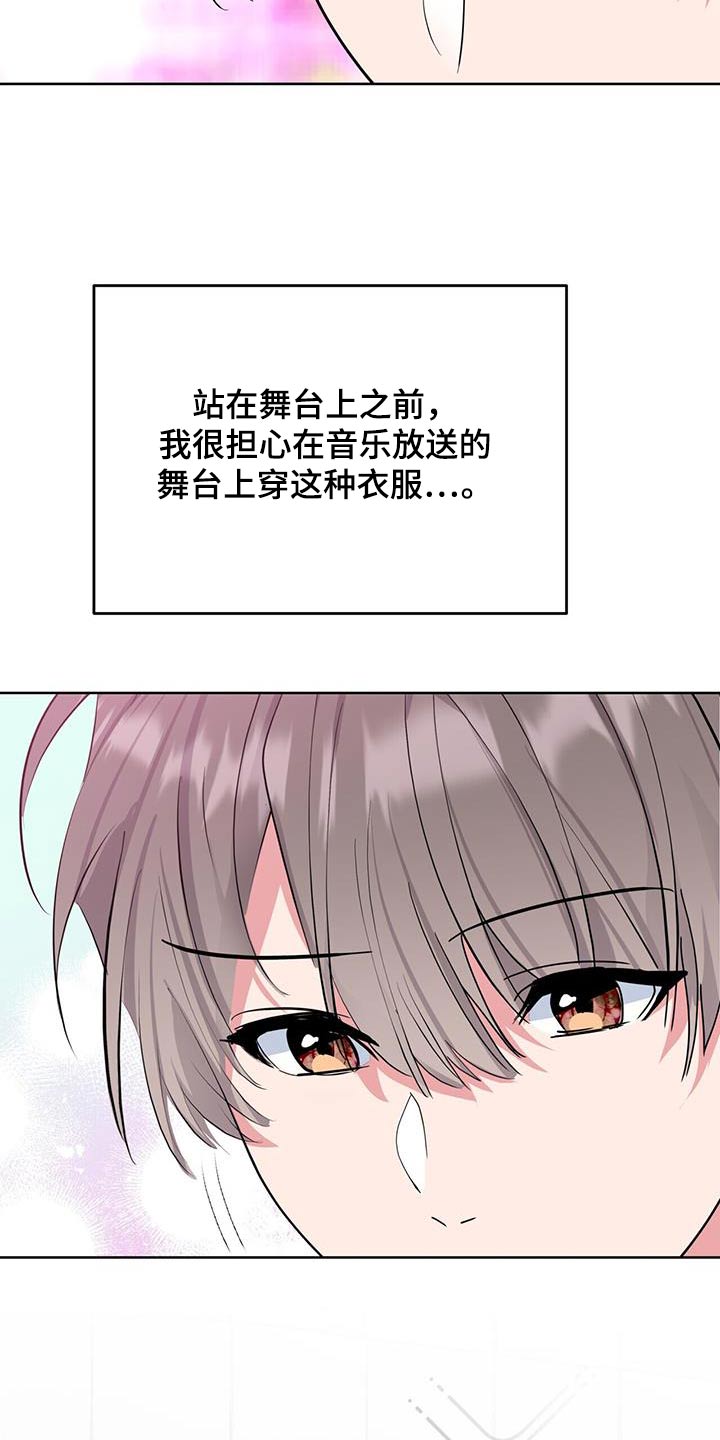 第74话18