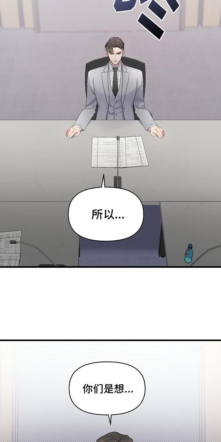 第2话18